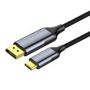 USB Type C DisplayPort 4K@60Hz ケーブル 1.8m Thunderbolt 3 MacBook Pro / MacBook Air / iPad Pro 2018 2017 iMac XPS 15 / 13 などと互換性があります。 送料無料