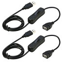 USB A オス メス 延長ケーブル 1m ON / OFF スイッチ付き データ転送をサポート黒 (2本入り)