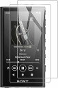 Sony NW-A300 NW-A306 NW-A307 ガラスフィルム NW-A306 NW-A307 強化ガラスフィルム フィルム 指紋認証対応 液晶保護フ...