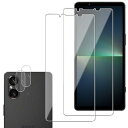Xperia 5 V ガラスフィルム 2+2枚セット 保護フィルム *2 + カメラフィルム *2 硬度9H 強化ガラス 衝撃吸収 飛散防止 高透過率 指紋防止 撥水撥油 極薄 0.26mm超薄型 気泡ゼロ 送料無料