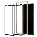 Xperia 1 III ガラスフィルム 全面保護 ガイド枠付き エクスペリア SO-51B / SOG03 対応 液晶保護フィルム 硬度9H 耐衝撃 自動吸着 2枚入 送料無料
