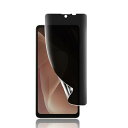 AQUOS sense7 plus フィルム 覗き見防止 保護フィルム 指紋認証対応 柔らかい TPU 自動修復 AQUOS sense7 plus 対応 3D曲面保護ガラスフィルム インストールツール付き 貼り付け簡単 浮き防止 高透過率 貼り付け簡単 ソフト TPU AQUOS sense7 plus のぞき見 ...