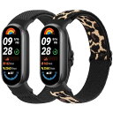 Xiaomi Smart Band 9 / Xiaomi Mi Band 8 バンド 替えベルト 柔らかい スポーツ シ 伸縮性 編組 交換ベルト 対応 Xia...