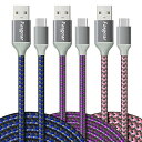 USB Cケーブル 3m Galaxy S21 / S20 Ultra / Note 10 / A10 Moto Z2 LG V30 / G6 & 他のUSB Cデバイスに対応する編組耐久急速充電USB 2.0タイプCコード3本パック (3M ブルー / パープル / ピンク) 送料無料