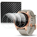 Garmin Fenix 7S 保護フィルム ガラス スクリーンプロテクター 強化ガラス Fenix 7S 42mm / 7S Solar / 7S Sapphire Solar 3個パック 送料無料