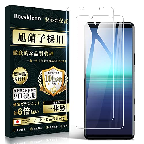 Xperia5 II 饹ե 2祻å 9H ƩΨ ɻ 饹 Ѿ׷ վݸ ե ɻ ˢ ...