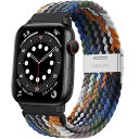 20mm 時計バンド スマートウォッチ ベルト 無段階に調整な ブレイデッドソロループバンド ストラップ 編組バンド スタイル 長さ簡単調節 通気性 柔らかい 腕時計と換えバンド 送料無料