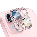 iPhone 14 / iPhone 14 Plus レンズカバー ラインストーン カメラフィルム カメラ保護 アルミ合金縁取り + 強化ガラス キラキラ レン...