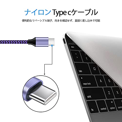 USB Type C ケーブル 0.91m 4本*4色 iPhone 16 充電ケーブル 3A急速充電 QC3.0対応 タイプc 高耐久 ナイロン Xperia XZ XZ2 XZ3 Galaxy A20 A21 S10 S10 + などのType -C機器対応 送料無料