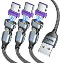 Type C ケーブル L字型 180°回転可 16pin マグネット 充電ケーブル 18W USB 1M / 2M / 2M 3A急速充電 データ転送可 タイプc 充電ケーブル AndroidなどType C機種対応 (ブラック・3本組) 送料無料(2)