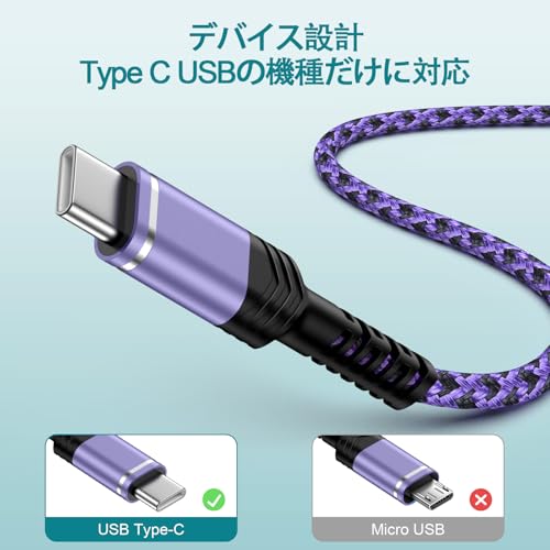 送料無料 タイプc 充電ケーブル 0.3M / 5本セット QC3.0急速充電 Type Cコード iPhone 16充電ケーブル USB充電コード 高速データ転送 ナイロン 高耐久性 iPhone16 シリーズ Galaxy A35 S24 Ultra A55 Motorola Moto G Stylus 5G 2024その他An