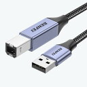 USB プリンターケーブル 2M USB A USB B ケーブル HP Canon Brother Dell Epson Lexmark Xerox用 グレー 送料無料