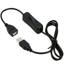 USB 延長ケーブル ON / OFF スイッチ付き USB A オス メス 延長ケーブル 1m データ転送サポート プラグアンドプレイ 小型卓上ランプ 扇風機 LEDランプなどの小型電力機器の電源に使用 送料無料