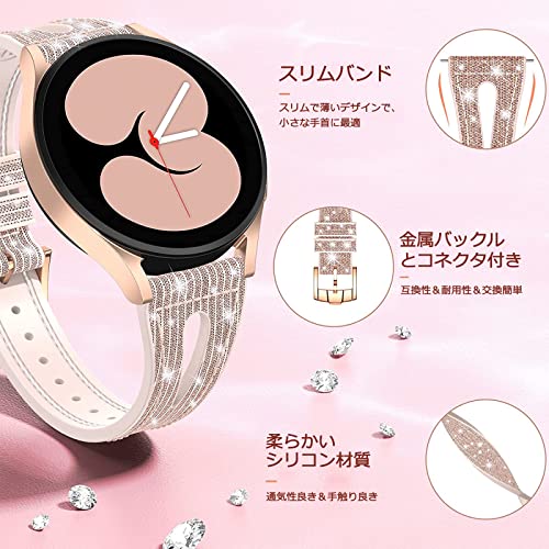 Galaxy Watch FE / 7 / 6 Galaxy Watch 6 Classic Galaxy Watch 5 / 4 バンド Galaxy Watch 5 pro Galaxy Watch 4 Classic バンド 20mmバンド キラキラ 幻の変色 かわいい (ゴールド) 送料無料
