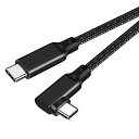 Type C ケーブル L字 1.5m 20Gbps 高速データ転送 / 100W急速充電PD / 4K@60Hz映像出力 USB 3.2 Gen2x2 USB C to USB C ケーブル USB 3.2 / 3.1など下位互換ありスマートフォン タブレット ノートパソコンのタイプc機種に (ブラック) 送料無料(2)