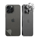 iPhone 16 Pro 背面フィルム 2枚 + カメラフィルム 2枚 素材 ソフトフィルム 極薄 スクラッチ防止 防汚コート 貼り付け簡単 保護フィルム iPhone 16 Pro フィルム 4枚セット 送料無料