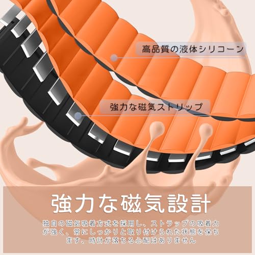 Xiaomi Smart Band 9 / Xiaomi Smart Band 8 交換バンド 磁気付き シリコンバンド 柔らしい 替えバンド スポーツバンド 腕時計バンド 長さ調節可能 耐久性 防水 男女兼用 交換ベルト コンパチブル Xiaomi Mi Band 9 / Xiaomi Mi Band 8 (ブラック/オレンジ) ...