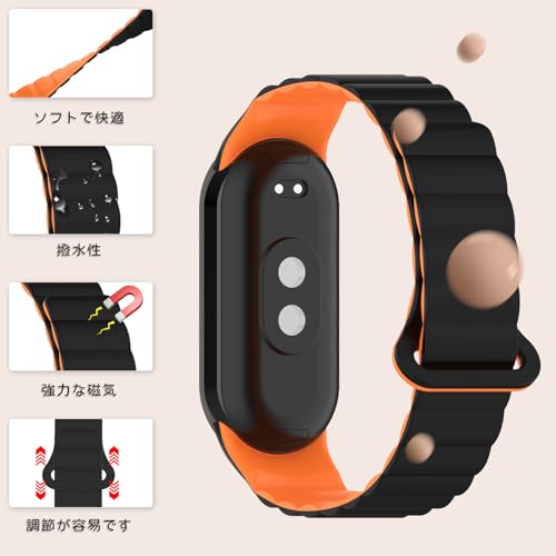 Xiaomi Smart Band 9 / Xiaomi Smart Band 8 交換バンド 磁気付き シリコンバンド 柔らしい 替えバンド スポーツバンド 腕時計バンド 長さ調節可能 耐久性 防水 男女兼用 交換ベルト コンパチブル Xiaomi Mi Band 9 / Xiaomi Mi Band 8 (ブラック/オレンジ) ...