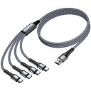 USB C ケーブル 急速充電 120cm 1.2M 2パック QC 3.0(3A) USB C スプリッターケーブル 4in1 充電コード 4つのタイプCポート付き iPhone 16 15 Pro / iPad Air / Pro / Samsung Galaxy S24 S23 / Sony Xperia / LG / Fujitsuに対応 送料無料(2)