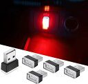 雰囲気 LEDライト ミニUSBライト USB雰囲気ライト プラグイン5Vライト車 車内ライト USB LEDライト 車 ほとんどのUSBインターフェース車両または機器に適しています (赤) 5個セット 送料無料