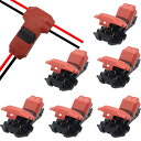 クイックワイヤースプライスコネクタ 低電圧はんだレススプライサT Type 2pinー ストリッピングなし0.35-0.5mm2(20-22AWG)に適しています電線接続(6本) 送料無料