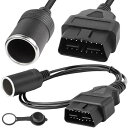 OBD2 シガーライターメスソケットアダプターケーブル 16ピンOBDオス-メスシガーライター電源ケーブル OBD2機器用カーアクセサリー 防水カバー付き(50cm/20インチ 送料無料