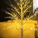 ブランチツリー 白樺 LED クリスマスツリーライト USB ブランチライト イルミネーション クリスマス 正月飾り 雰囲気ランプ 屋内装飾用 暖かい光 90cm(リモコンなし)