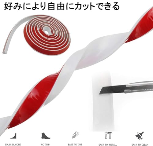 スキマパッキン 洗面台 隙間ガード L型 折り畳み式 シャワーバリア 水遮断 水はね防止 掃除 ほこり 落下防止 洗面化粧台 洗面台 横 隙間 浴室用 水の障壁 シーリングストリップ バスルーム キッチン 5m