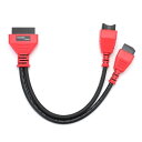 OBD2 12+8 ケーブル アダプター ゴム製真鍮 12+8 プログラミング ケーブル コネクタ クライスラーに対応 Autel DS808に対応 Maxisys MS905 に対応MS906に対応 送料無料