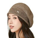 レディース ニット帽 大きいサイズ 暖かい ニットキャップ 秋冬用 ケア帽子 防寒防風 保温の帽子 小顔効果 ふんわり 帽子 通学 通勤用 ビーニー帽 送料無料