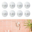 歯ブラシスタンド 8個入り 歯ブラシホルダー 歯磨き粉クリップ 歯ブラシ立て 壁掛け 吸盤 歯ブラシスタンド 浮かせる 歯ブラシホルダー 浮かせる 歯ブラシホル...