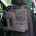 車用 ティッシュボックス 収納ケース 大容量 収納ボックス ティッシュカバー 車載用 シートバックポケット 吊り下げ 小物入れ 多機能 便利 収納 ケース フェルト 後部座席 (ダークグレー)(2)