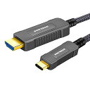 USB3.1 Type C To HDMI 光ファイバーケーブル 15 M,USB C to HDMI 変換ケーブル,4K@60Hz ハイスピード伝送 18Gbps HDCP 2.2 HDR,対応MacBook MacBook Air / Pro iPad Air / Pro Galaxyなどその他USB-C機器(2)