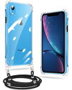 iPhone XR ケース クリア ネック ショルダー ストラップ付き iPhone XR スマホケース iPhone XR カバー 耐衝撃 薄型 軽量 TPUスマホ シリコン カバー 紐付き 斜めがけ 織りストラップ付き 肩掛け 縦 / 横 2WAY 調節可能なショルダー クロスボディ 多目的キャ ...(2)