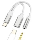 タイプc イヤホン変換アダプター同時急速充電 (2in1) Apple IPhone15 Pro Max Ipad Pro DAC USB C に 3.5mmジャック オーディオ変換器たいぷc二股ヘッドフォンあだぷたー Type-c AUX接続アダプタケーブル スマホ いやほん分岐コネクタ すまほ タブレット マイ...