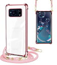 AQUOS R6 ケース クリア ショルダー耐衝撃カバー ストラップ AQUOS SH-51B A101SH スマホケース aquos r6 サムスン 肩掛け 斜めかけ 縄掛けケース透明 TPU ストラップ付き 薄型 軽量 紐付き 取り外し可能 携帯ケース (ブローズゴールド) 送料無料(2)