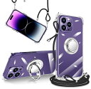 iPhone 14 Pro Max ケース クリア 透明 リング付き ショルダー 調節可能 肩がけ 首掛け 紐付き 斜めがけ スマホケース アイフォン 14 プロマックス ケース シリコン TPU ストラップホール付き 耐衝撃 傷防止 全面保護 カバー (iPhone14ProMaxケース クリア) ...(2)