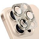 iPhone 16 Pro / iPhone 16 Pro Max 対応 カメラフィルム カメラ保護カバー カメラカバー キラキラ アルミニウム合金 レンズカバ...