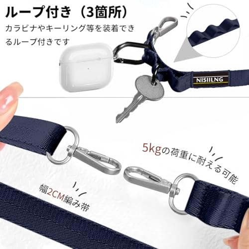 スマホショルダー スマホストラップ 斜めがけ 首掛け 肩掛け 太め ショルダー ストラップ 携帯スマホ ストラップ ホルダー 任意のスマホ にも対応 ネックストラップ 紛失防止 落下防止 長さ調整可能 ストラップ 1本+タグパッチ2枚入り 送料無料