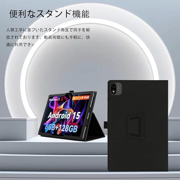 Headwolf WPad6 ケース 角度調整 上質PUレザー キズ防止 磁気吸引 耐汚れ 軽量 擦り傷防止 折り畳み 全面保護型 超薄型 Headwolf WPad6 10.1インチ ケース カバー (ブラック) 送料無料