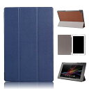 SONY Xperia Z2 Tablet ケース Au SOT21 ケース Docomo SO-05F ケース スタンド機能付き 折り畳み 横開き 軽量型 (ブルー) 送料無料