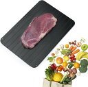 解凍プレート 急速解凍プレート 肉解凍プレート 冷凍食品対応 解凍トレイ 自然解凍 家庭用 解凍まな板 お手入れ簡単 収納便利 キッチン用品 モデルA (23*...