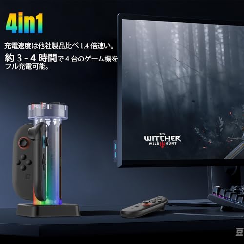 Switch 2 充電器 Switch 互換品 充電スタンド Type Cポート switch 2 コントローラー 替換 (ブラック)