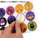 ハロウィン シール 96pcs 防水 ハロウィン 手帳 ノート スーツケース ステッカー ゾンビ 幽霊 カボチャ ユウモリ 魔女 クロネコ クモ ハロウィーン ...