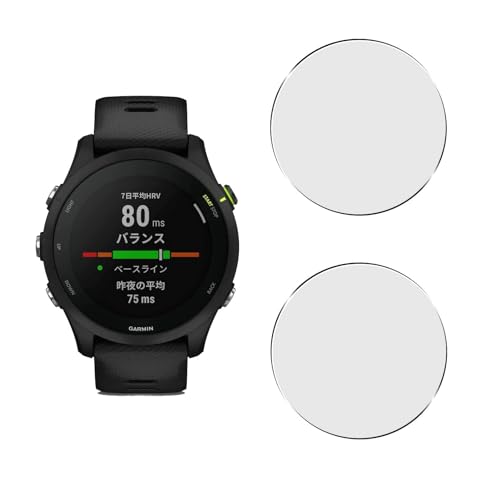 Forerunner 255S ガラスフィルム フォアランナー255S 保護フィルム 硬度9H 気泡ゼロ 飛散防止 指紋防止 高感度 衝撃吸収 ラウンドエッジ加工 2枚液晶フィルム 送料無料 Forerunner 255S ガラスフィルム フォアランナー255S 保護フィルム 硬度9H 気泡ゼロ 飛散防止 指紋防止 高感度 衝撃吸収 ラウンドエッジ加工 2枚液晶フィルム 送料無料
