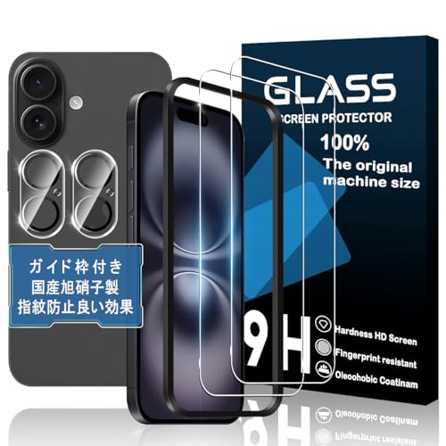 LAVETT㤨iPhone 16 Plus 饹ե 6.7 ޥ ݸե (2 + ե16Plus ݸե (2 iPhone16Plus ե 饹ե ƩΨ 9H 3D Touchб ɻ  ɻ ˢ 饦ɥåù 2+2祻...פβǤʤ1,195ߤˤʤޤ