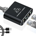 LAN 分配器 イーサネット ケーブル分配器 LAN スプリッター スイッチングハブ LANケーブル 分岐 1入力2出力 有線LAN中継器 RJ45 高速100...