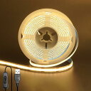 5V USB COB LEDストリップライト(スイッチ付き) 2M 温白色3000K 幅8mm 高密度 320LEDs/M 8W/M CRI90 両面テープ変形...