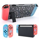 スイッチカバー Switch用ケース 分離式カバー 超軽量 耐衝撃 傷つけ防止 全面保護 取り外し簡単 キラキラ 白い星 送料無料