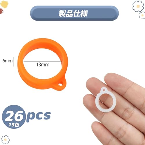 アンブレラマーカー (26個入り) ンブレラマーカー 傘 マーカー シリコン製 内径 13mm カラフルリング 傘の目印アクセサリー 13色 送料無料